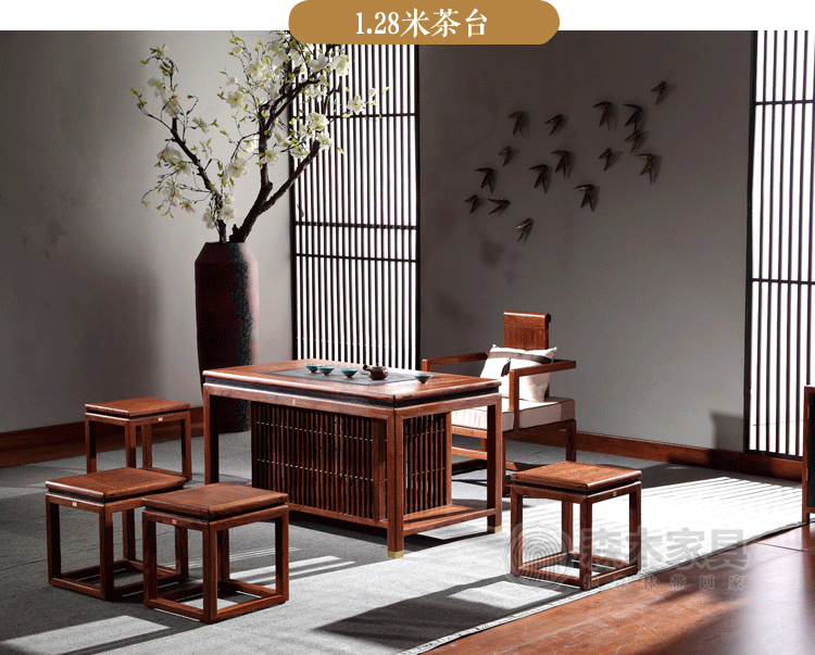 森木家具 新中式家具 江门红木