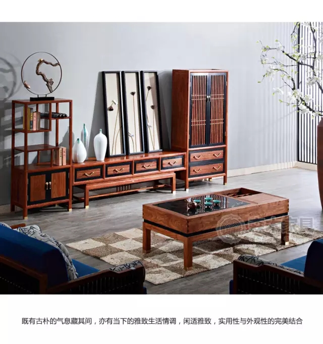 森木家具 新中式家具 江门红木