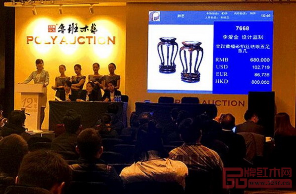 鲁班木艺《嵌珐琅彩五足香几》